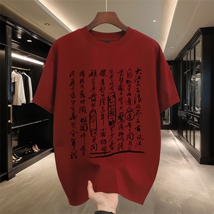 已做版权 新中式潮书法短袖复古风重磅涂鸦文字t恤 T83-P28图片