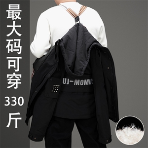 新标90绒加肥加大羽绒服外套男士特大号羽绒服大衣SH89556-P388图片
