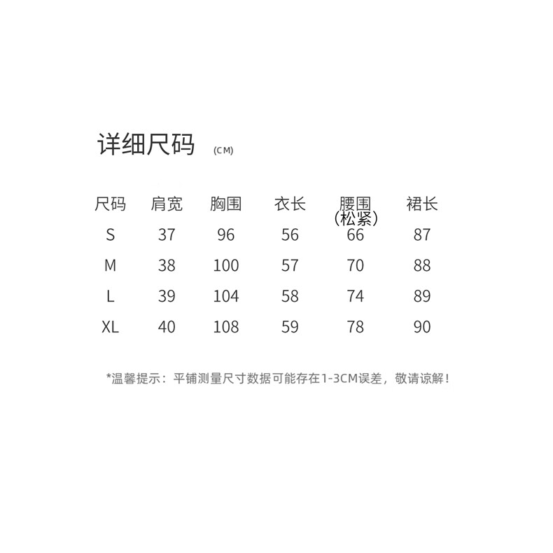 2026温柔风蕾丝镂空短袖上衣半身裙两件套女桃花气质蕾丝镂空套装,女装套装/套裙,意芙