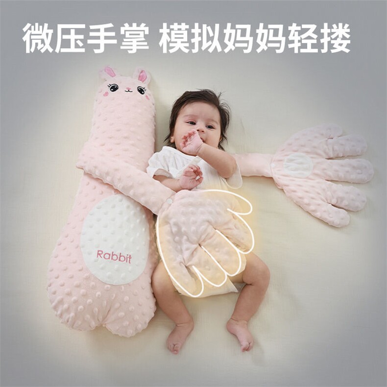安抚玩偶可拍打哄娃神器兔搂睡安抚手掌，抱抱屋毛绒玩具厂