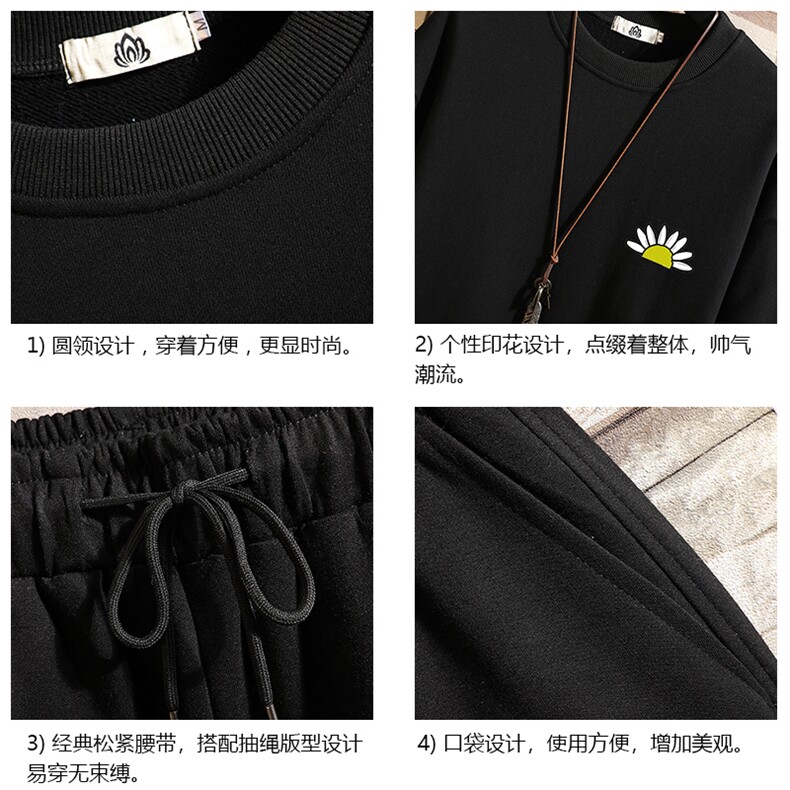 TY7089-P75圆领卫衣套装男运动套装两件套砖墙挂拍,男装卫衣,电商A040A