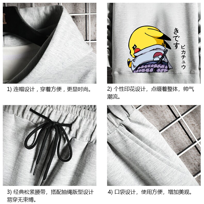 TL8036-P80连帽卫衣套装男运动套装两件套网格挂拍,男装卫衣,电商A040A