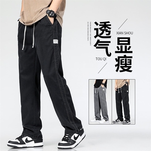 1048-P45夏春休闲阔腿男士直筒宽松潮冰丝莱赛尔天丝运动拖地裤子图片