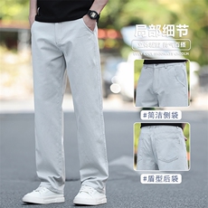 浅灰长裤