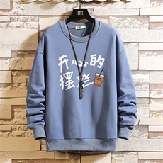 S6348-P28加绒款-P33秋季圆领卫衣男大码韩版宽松长袖外套砖墙，女装短外套，电商A040A