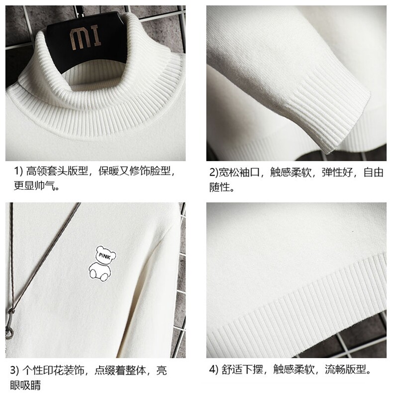 高领毛衣男士大码内搭毛线衣男网格GM45292-P45加绒款-P65,男装针织衫/毛衣,电商A040A