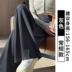 灰色常规