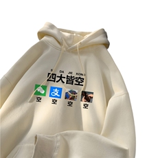 ！连帽卫衣男帽衫男LMWY525-特p28，男装卫衣，电商B371