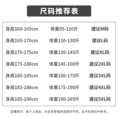 短袖t恤男士衣服宽松圆领半袖潮流全棉打底衫男夏天DS664TP25，男装T恤，电商A102