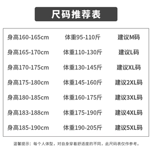 短袖t恤男士衣服宽松圆领半袖潮流全棉打底衫男夏天DS664TP25图片