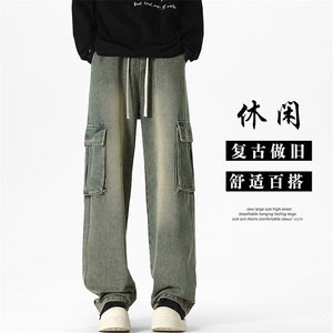 特批P43无差价25春季抖音品质工装牛仔裤男水洗复古阔腿长裤N9091图片