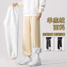 简约百搭加绒长裤卫裤男士垂感阔腿裤运动裤休闲裤WK130-特批-50，男装休闲裤，星座718-1
