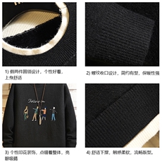控78假两件毛衣男大码加绒针织衫男毛线衣M80043-P55加绒P70，男装针织衫/毛衣，电商A040A
