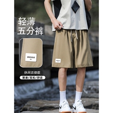 中性简约短裤时尚夏季运动五分裤冰爽透气DK510-特批-1739，男装牛仔裤，星座718-1