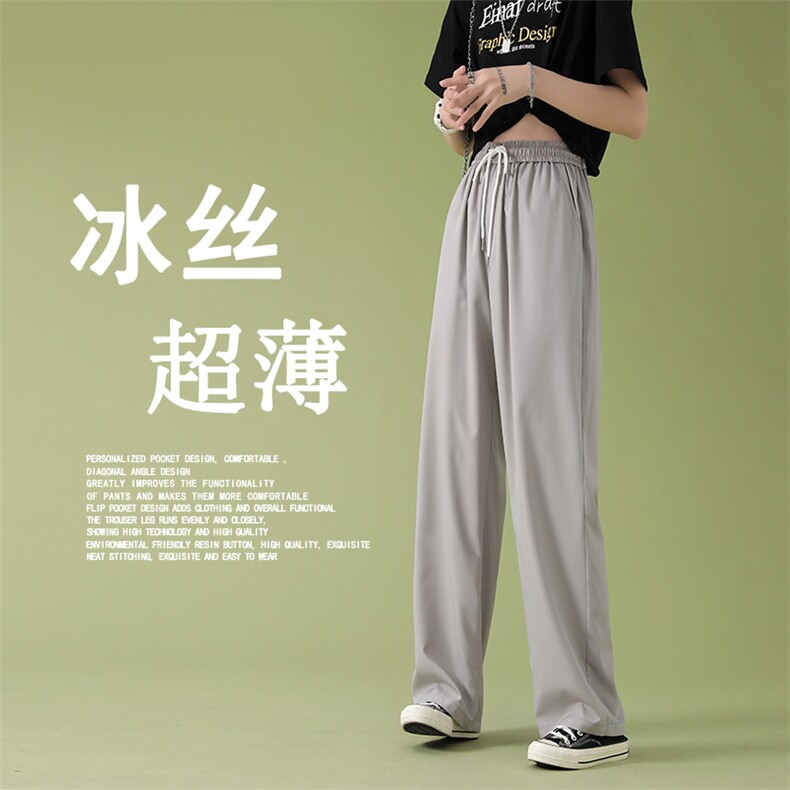 2021个性风女冰丝裤2028-特批22,女装休闲裤,星座718-1