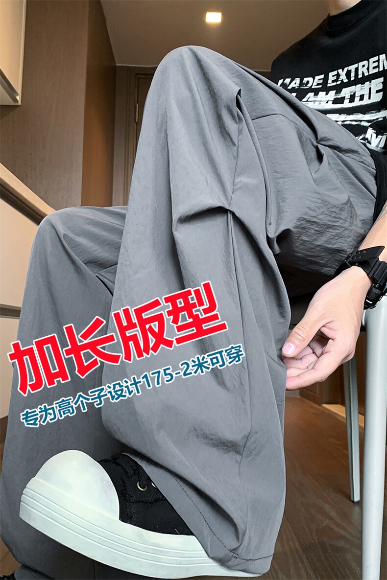 8XL-M加长裤子男高个子180冰丝115cm速干休闲运动裤K973P30,女装休闲裤,电商D206-1