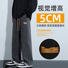 港风休闲直筒黑灰色阔腿裤青少年日系帅气百搭牛仔长裤子838-P39，男装休闲裤，星座205-2