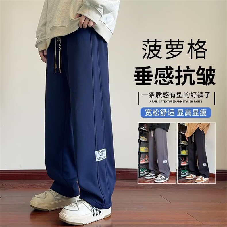 港风春款男休闲卫裤字直筒宽松长裤大码M-5XLH500P50,男装休闲裤,星座1013-1