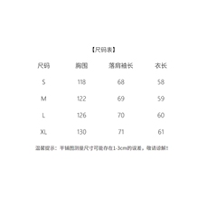 2025秋装新款时尚连帽休闲外套，女装短外套，依路服饰