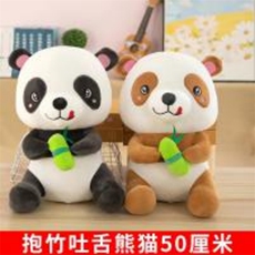 小雨毛绒玩具1 抱竹吐舌熊猫