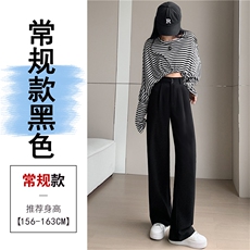黑色常规