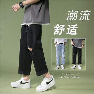 k701-p48-控68中性高阶港风中性ins宽松大码肥仔破洞牛仔裤