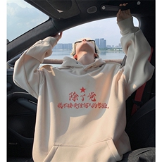 杏色