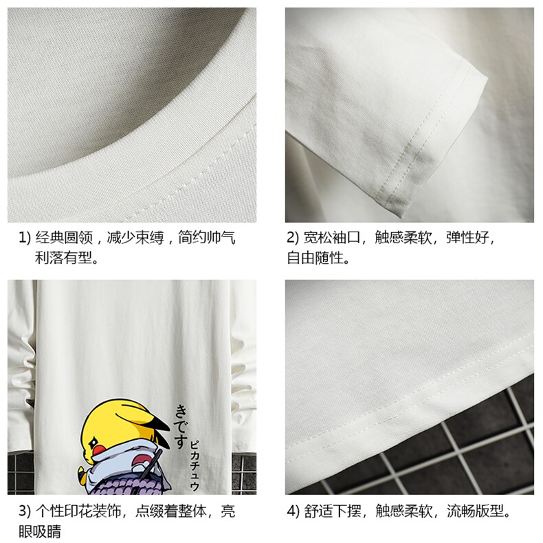 TX3036-P28加绒款-P35纯长袖t恤男大码圆领打底衫体恤网格,男装T恤,电商A040A