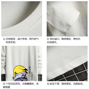 TX3036-P28 加绒款-P35 纯长袖t恤男大码圆领打底衫体恤 网格图片