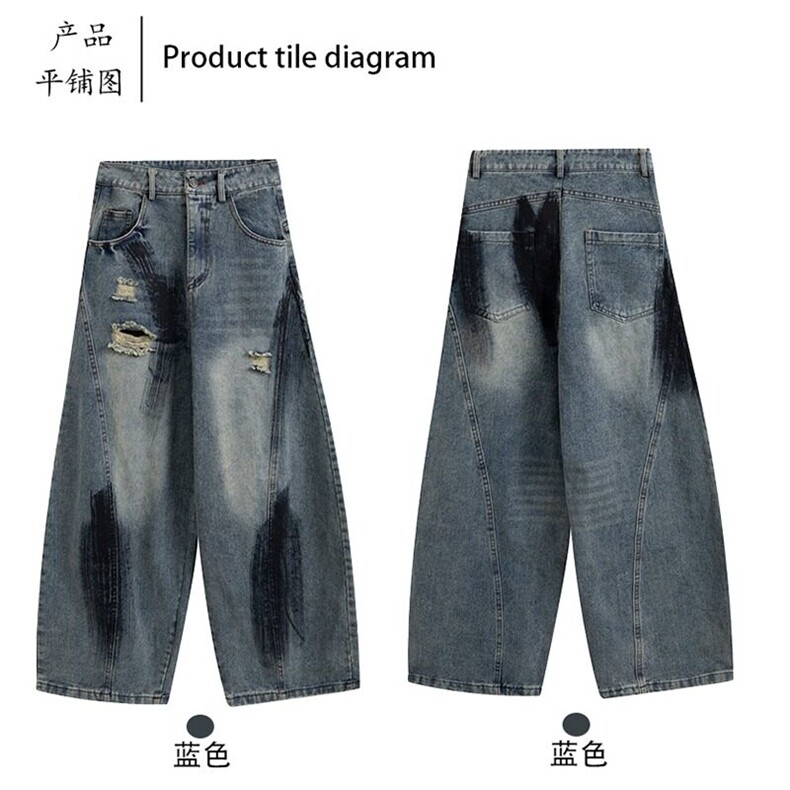 K1115独特小众泼墨破洞牛仔裤街头vibe做旧宽松阔腿裤,男装牛仔裤,星座308A-1（原309B-1）