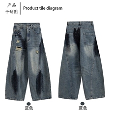 K1115独特小众泼墨破洞牛仔裤街头vibe做旧宽松阔腿裤，男装牛仔裤，星座308A-1（原309B-1）