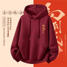 酒红色