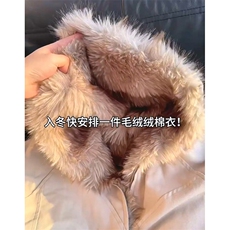 现货高品质美式高街冬季重磅硬挺短款座山雕毛领棉衣男女加厚外套，男装棉衣，电商A486-1