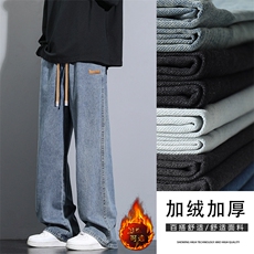 美式牛仔裤男士潮牌直筒高街休闲长裤子K825-特批37加绒特批47，男装牛仔裤，星座718-1