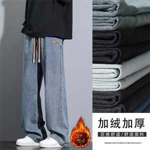 美式牛仔裤男士潮牌直筒高街休闲长裤子K825-特批37 加绒特批47图片
