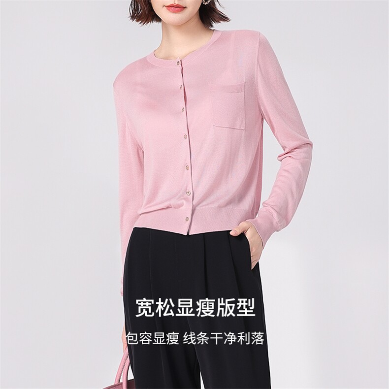 外套防晒开衫丝滑宽松洋气女春秋长袖防晒针织衫,针织衫/毛衣,拓晨羊绒