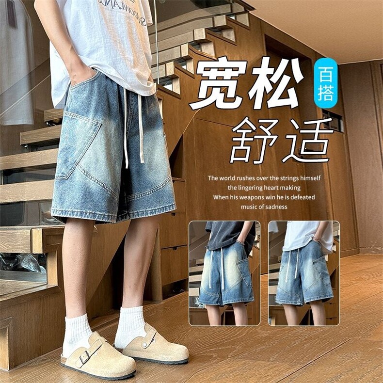 2025夏季新款潮牌男士高街工装五分裤M-3XL-TS217-特P42,男装牛仔裤,星座417-1（原电商B245）