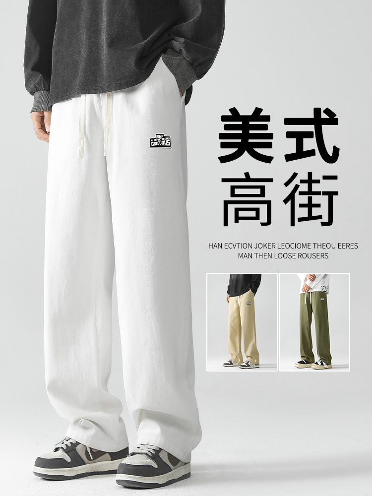 春款纯棉时尚百搭百搭长裤纯色系绳直筒阔脚  K630-特批38图片