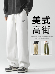 春款纯棉时尚百搭百搭长裤纯色系绳直筒阔脚  K630-特批38图片