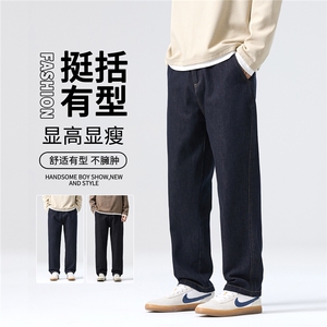 秋季宽松直筒cleanfit水洗牛仔裤男美式高街阔腿休闲长裤H905-P50图片