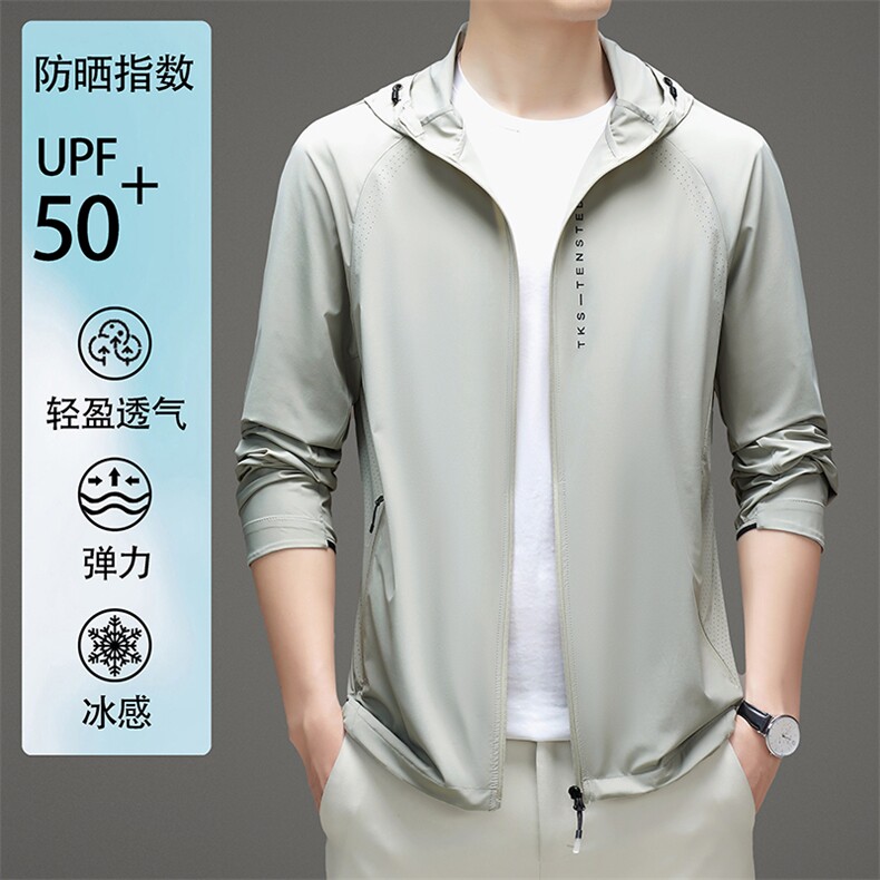 2024新款夏季牛奶丝连帽防晒衣男轻薄休闲高级感速干无痕夹克外套,男装夹克,钱塘723