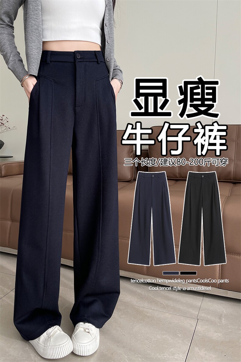 防褪色丹宁蓝直筒牛仔裤春季小个子原色宽松显瘦窄版阔腿裤,女装休闲裤,云美莎专业女裤-全店现货