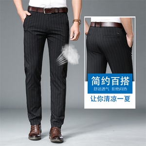 DS2066钱塘2020-3主推男士冰丝条纹休闲西裤弹力直筒舒适长裤P60图片