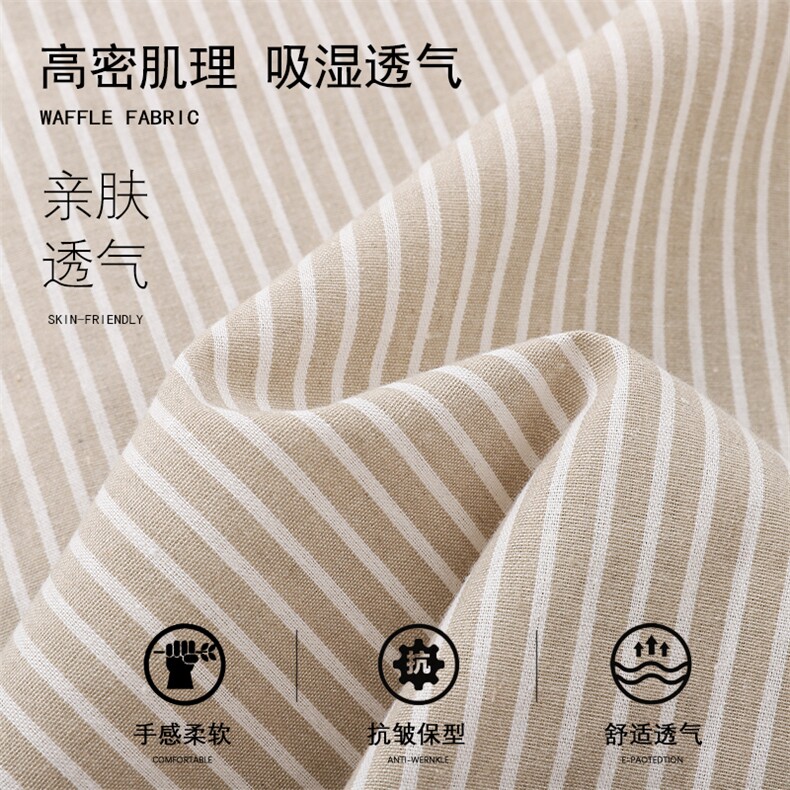 秋季新款条纹长袖衬衫【跨境货源】薄外套,男装衬衫,星座1107-1