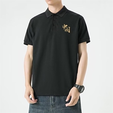 潮文字印花polo衫男士翻领短袖t恤夏季潮牌百搭立领男装上衣服，男装T恤，星座506A