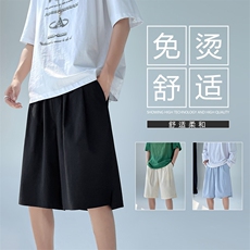 冰丝凉爽潮流百搭休闲舒适五分轻薄透气纯色短裤DK521-特批20，男装休闲裤，星座718-1