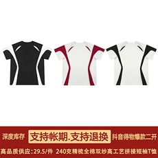 高品质二开240克重磅宽松纯棉拼接撞色工艺潮牌短袖T恤DT50，男装T恤，电商A486