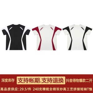 高品质二开 240克重磅宽松纯棉拼接撞色工艺潮牌短袖T恤DT50图片