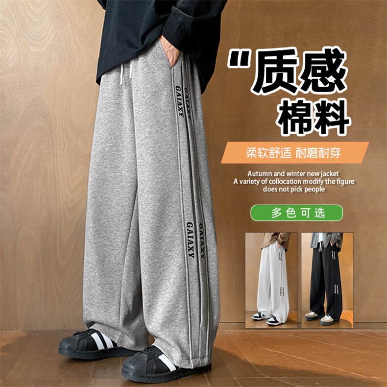 胖胖哥条纹拼接卫裤男秋季新款垂感直筒大码宽松阔腿休闲运动长裤,男装工装外套,星座209-1