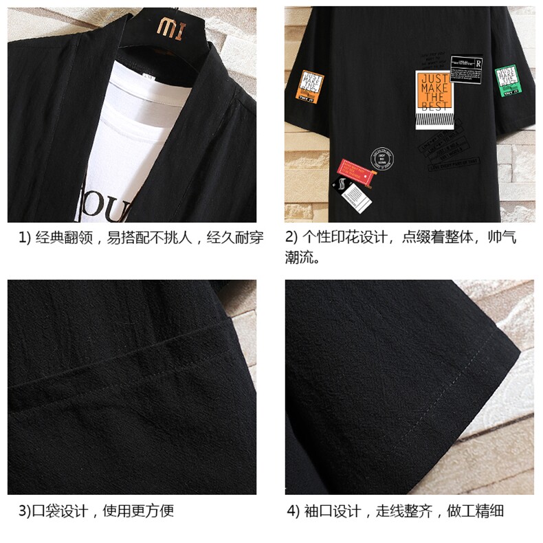 HF59121-P40风汉服男开衫外套七分袖道袍砖墙挂拍,男装民族服装,电商A040A